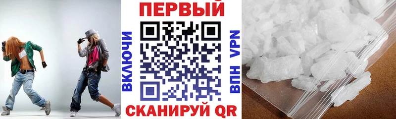 Амфетамин 97% Нижневартовск