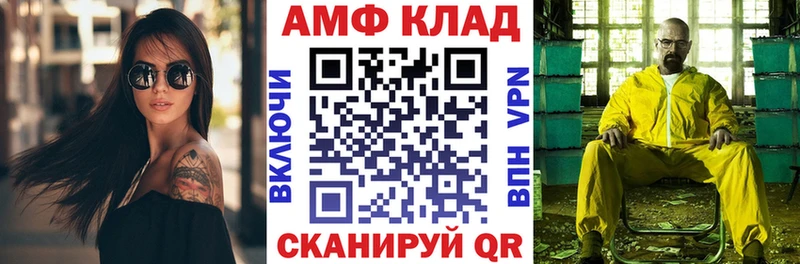 Amphetamine 97%  продажа наркотиков  Нижневартовск 