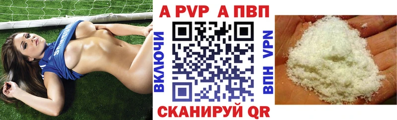 А ПВП СК КРИС  Нижневартовск 