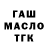 АМФЕТАМИН Розовый Andrew Pushilin