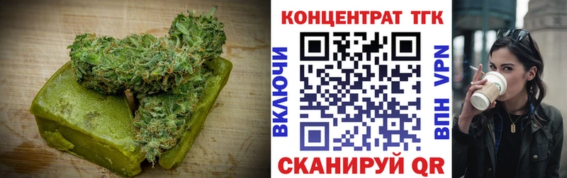 Печенье с ТГК марихуана  Нижневартовск 