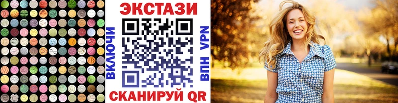 Ecstasy VHQ  Нижневартовск 
