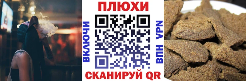 наркотики  Нижневартовск  ГАШ индика сатива 