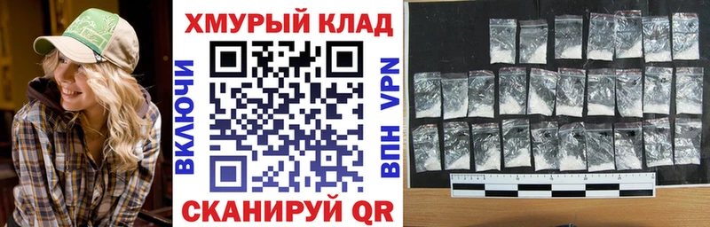 ГЕРОИН хмурый Нижневартовск