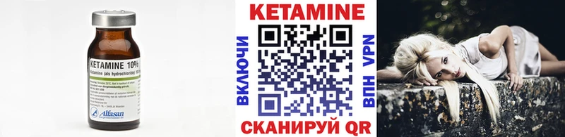 КЕТАМИН ketamine  Нижневартовск 