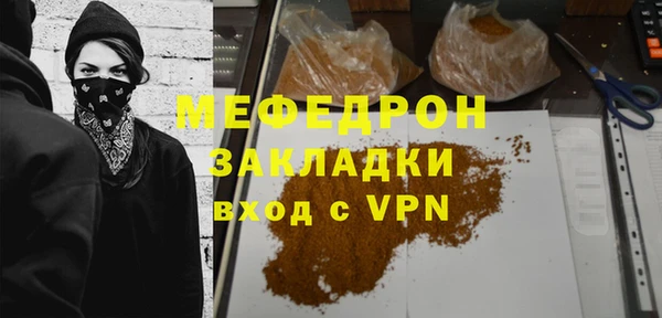 ECSTASY Бородино