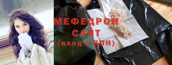 кокс Бронницы