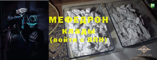 ECSTASY Бородино