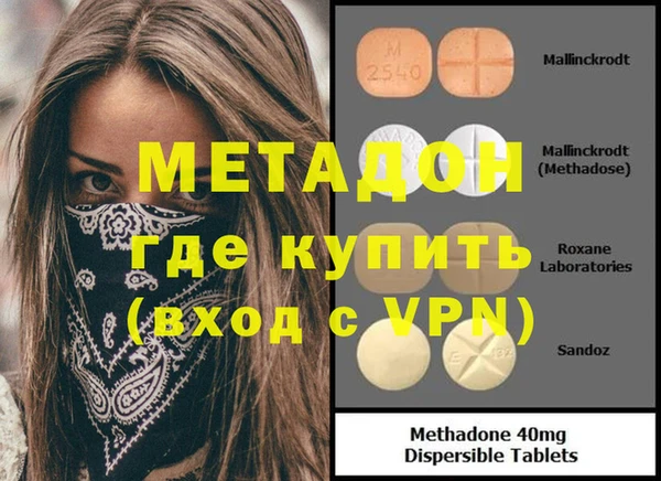 кокс Бронницы