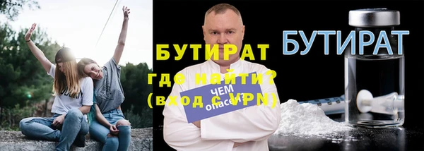 ECSTASY Бородино