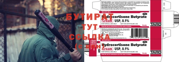 кокс Бронницы