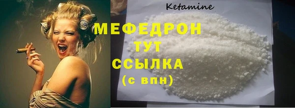 ECSTASY Бородино