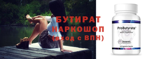 кокс Бронницы