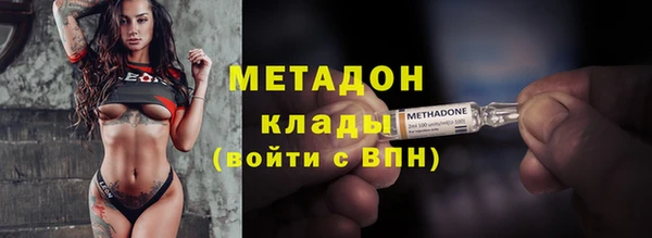ECSTASY Бородино