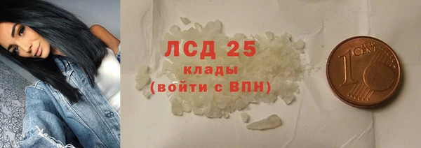 кокс Бронницы