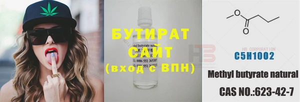 кокс Бронницы