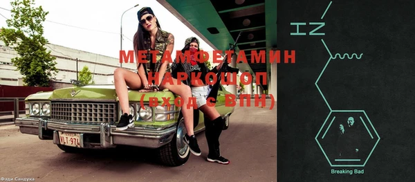jwh Бугульма