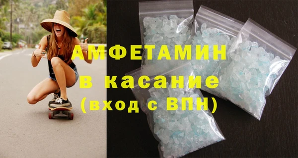 кокс Бронницы