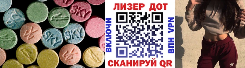 LSD-25 экстази ecstasy  Нижневартовск 