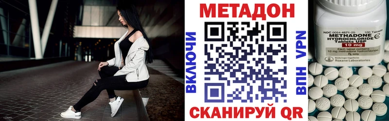 купить наркотик  Нижневартовск  OMG ссылки  МЕТАДОН белоснежный 