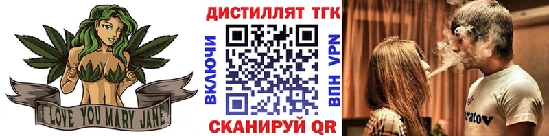 ТГК THC oil  как найти   мега ссылки  Нижневартовск 